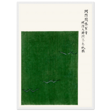 Load image into Gallery viewer, Japanese Woodblock Green | Taguchi Tomoki
