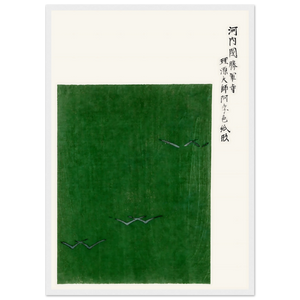 Japanese Woodblock Green | Taguchi Tomoki