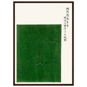 Japanese Woodblock Green | Taguchi Tomoki