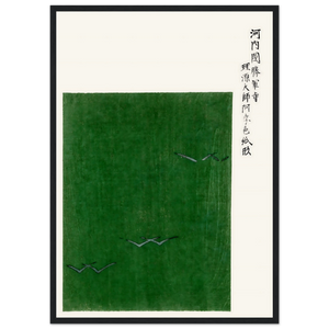 Japanese Woodblock Green | Taguchi Tomoki