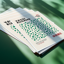 Load image into Gallery viewer, Green Polka Dot | Yayoi Kusama
