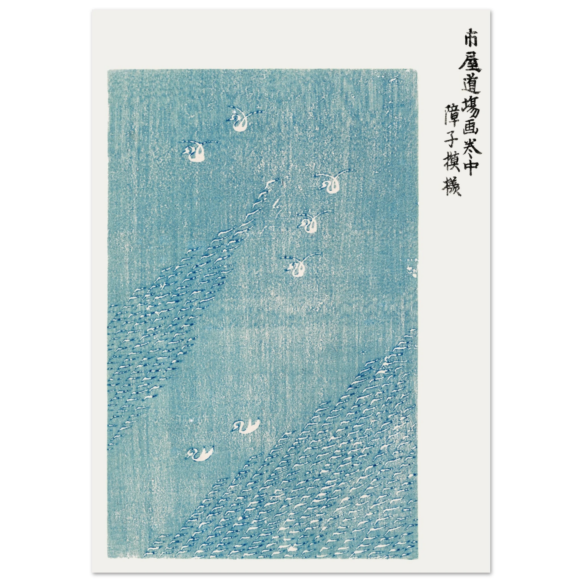 Japanese Woodblock Blue | Taguchi Tomoki