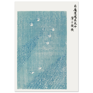 Japanese Woodblock Blue | Taguchi Tomoki