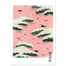 Load image into Gallery viewer, 8efc0131-9690-4b0a-9044-33bad24a4aa8
