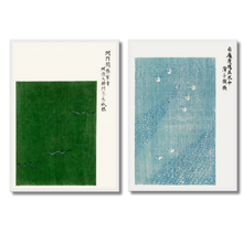 Load image into Gallery viewer, Japanese Woodblock Art Set of 2 | Taguchi Tomoki
