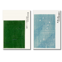 Load image into Gallery viewer, Japanese Woodblock Art Set of 2 | Taguchi Tomoki
