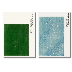 Japanese Woodblock Art Set of 2 | Taguchi Tomoki
