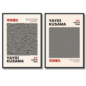 Muse D'Art Moderne Set of 2 | Yayoi Kusama