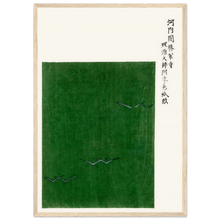 Load image into Gallery viewer, Japanese Woodblock Green | Taguchi Tomoki
