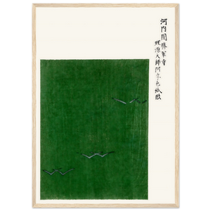 Japanese Woodblock Green | Taguchi Tomoki