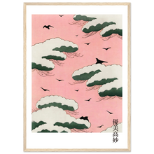 Load image into Gallery viewer, d3f0fdff-f9a6-4119-afe5-36362198fa12
