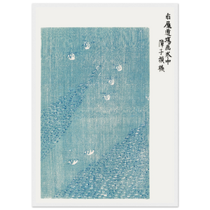 Japanese Woodblock Blue | Taguchi Tomoki