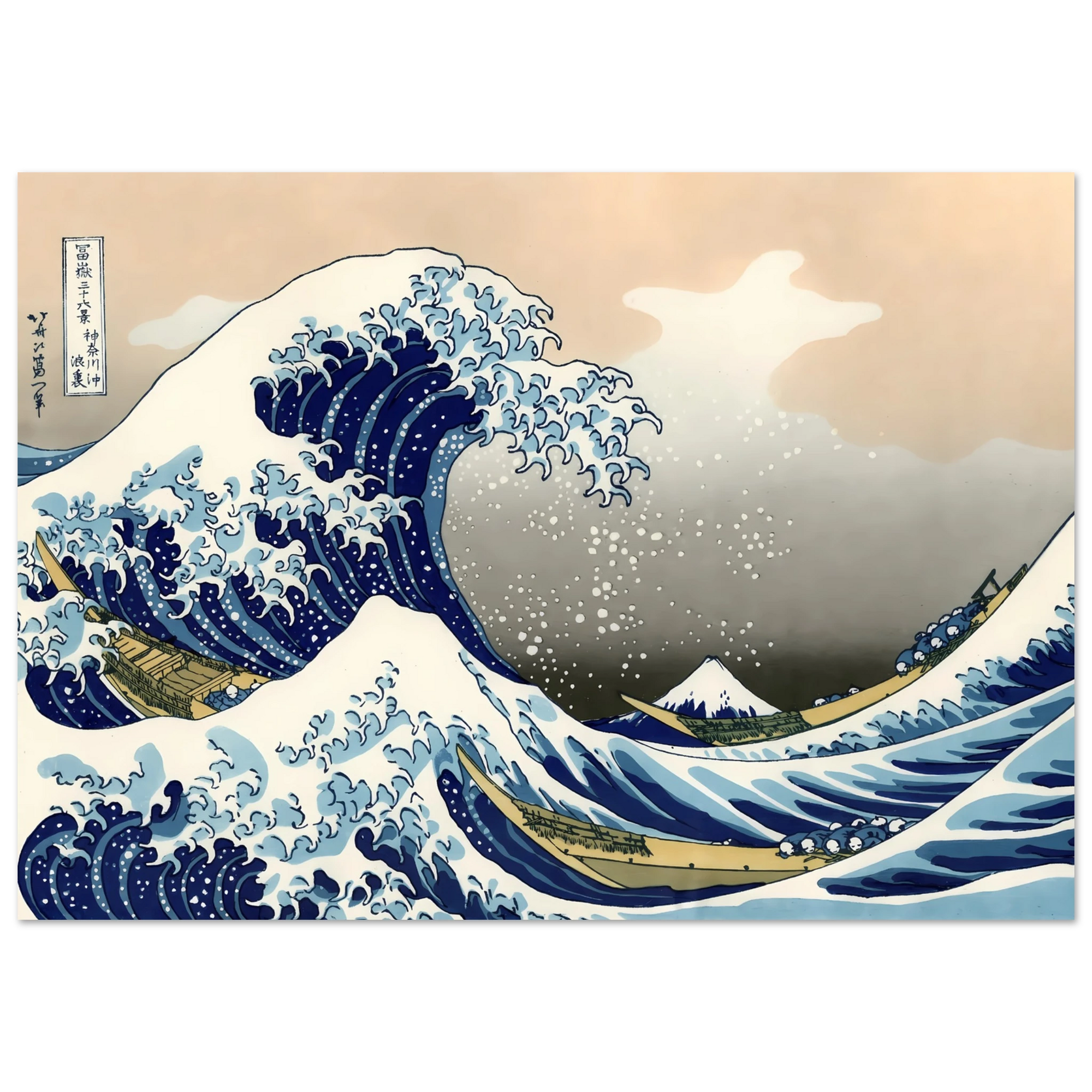 The Great Wave | Katsushika Hokusai
